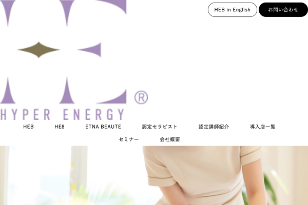 微弱電流テスラクリーム/ラジオ波/エナジーテラピー/ハンドセラピス8個 ☆テスラセラピー【エナジーテラピー・ハンドセラピー】微弱電流